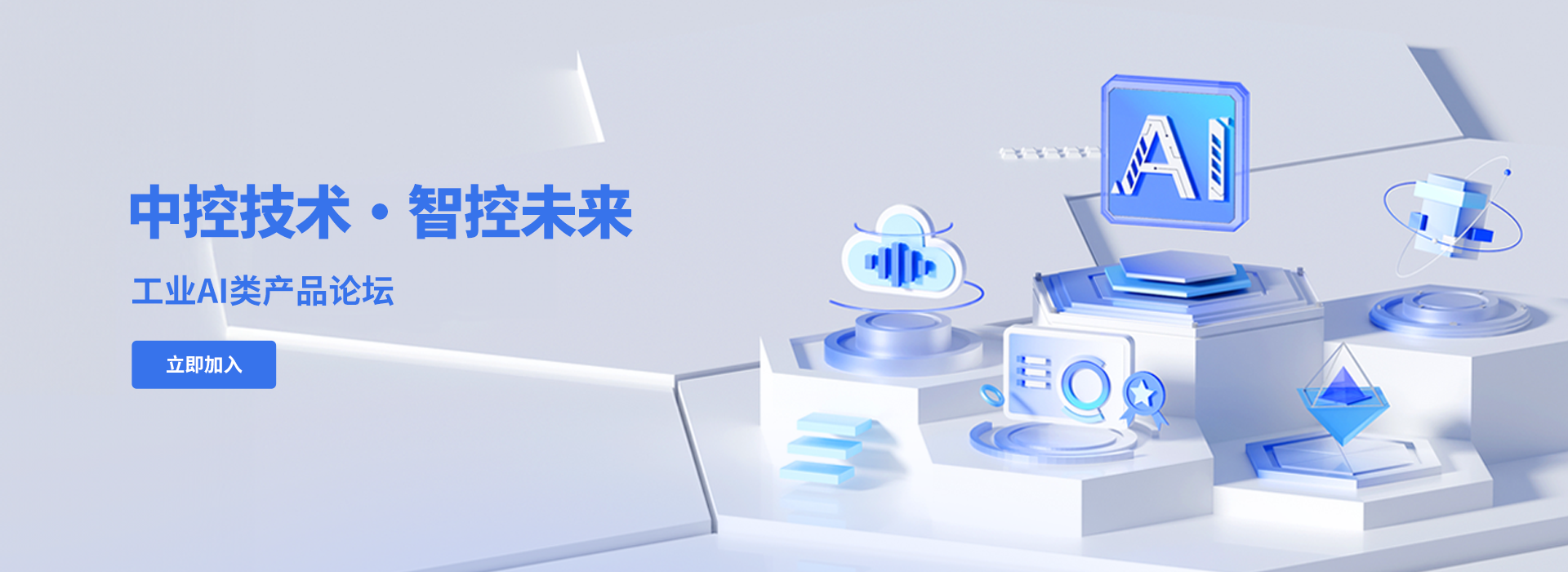 尊龙Z6官方网站·智控未来