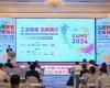 实力认证！！！尊龙Z6官方网站两款立异性产品荣获“CEC 2024年度最佳产品奖”等声誉