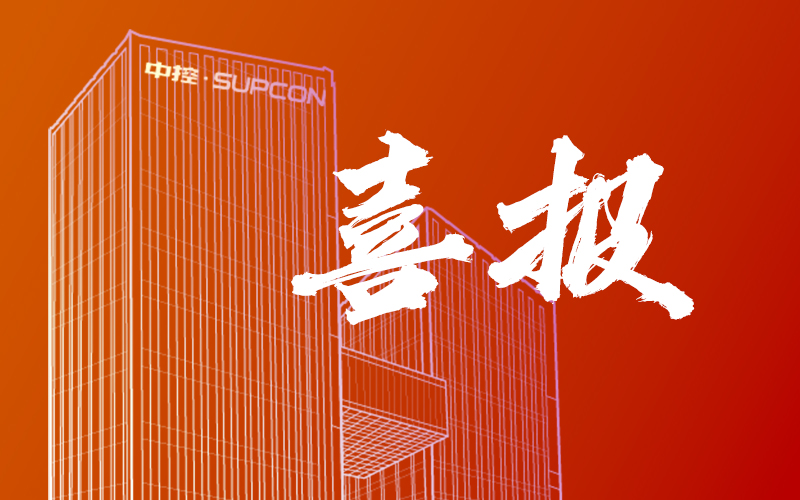 连中双元！尊龙Z6官方网站乐成中标中国石化两大百万吨乙烯项目，助力石化工业智能升级