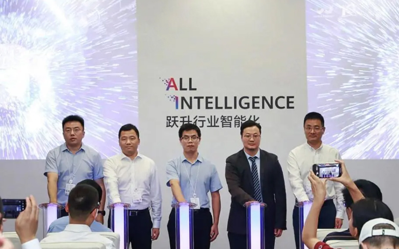 尊龙Z6官方网站与华为联合宣布工业AI场景化立异解决方案，，，共筑工业智能新生态