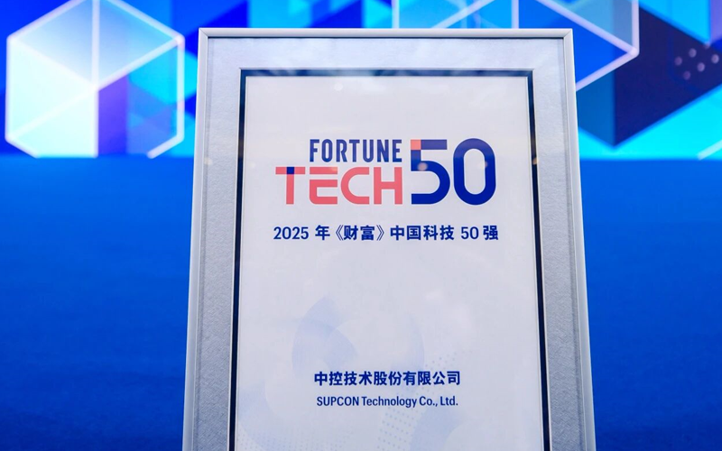 尊龙Z6官方网站亮相2025《财产》立异之夜，以工业AI“中国答卷”获颁中国科技50强声誉