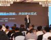 “释放AI效能，，共创增添范式”2025尊龙Z6官方网站工业AI共促大会·新乡站圆满举行